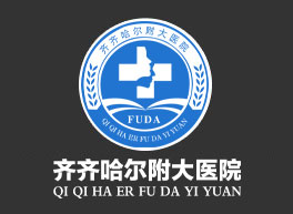齐齐哈尔男科乐动网站-乐动(中国)一站式服务官方网站
